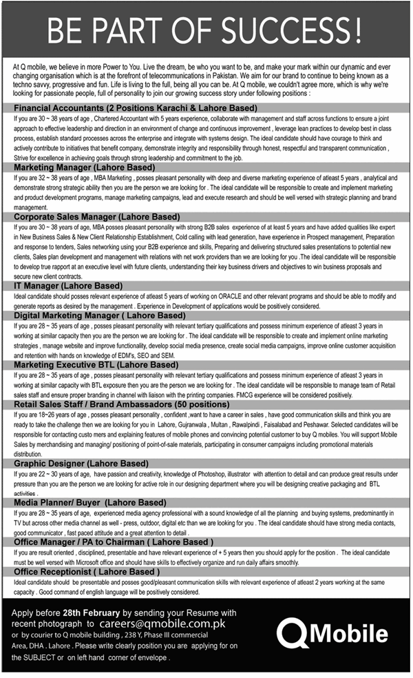 Jobs in QMobile Pakistan